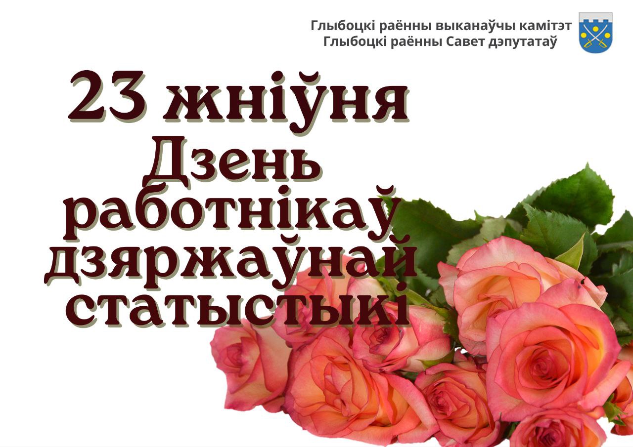 Навіны