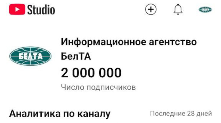 BelTA hits 2m subscribers on YouTube