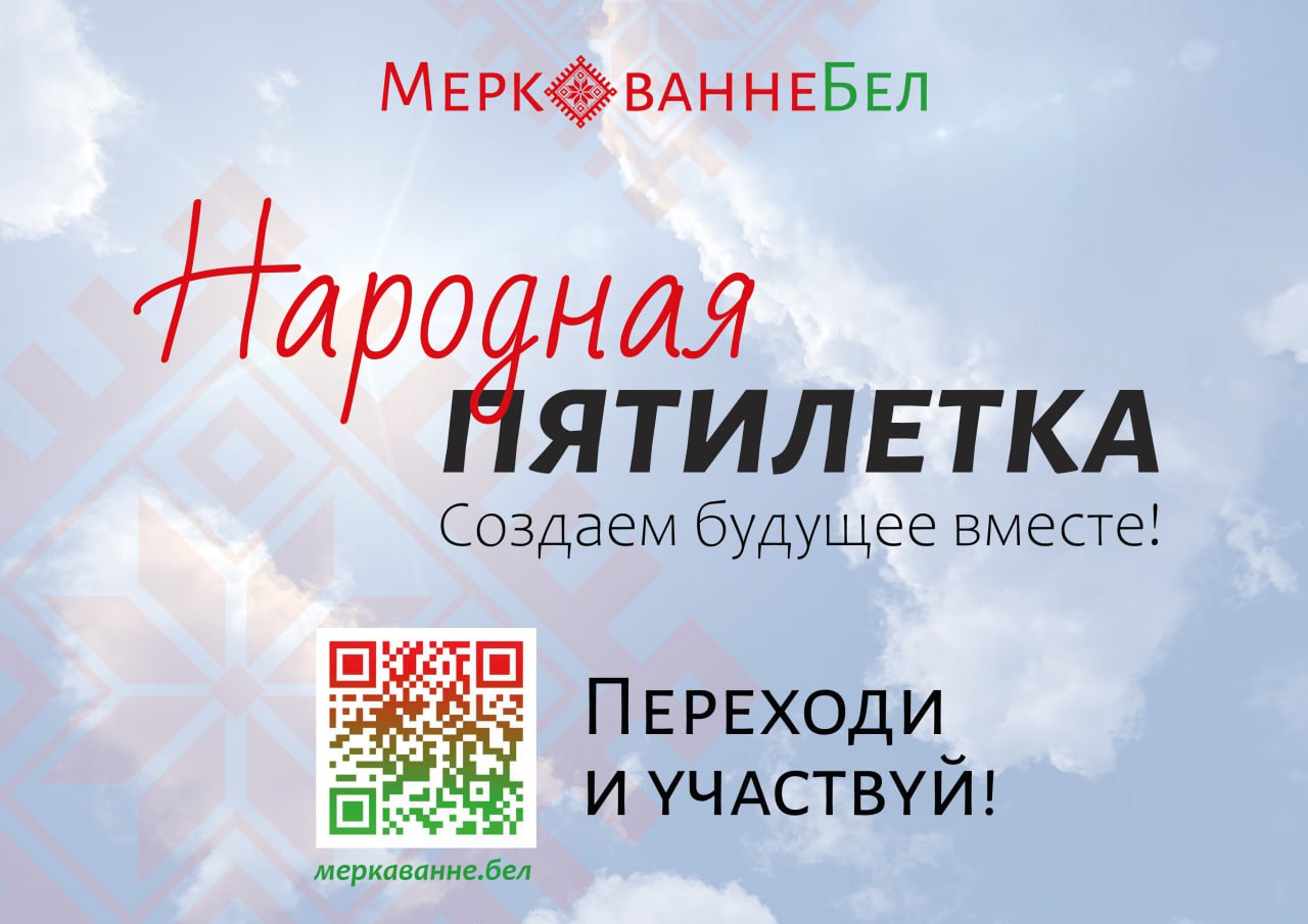 Внимание!