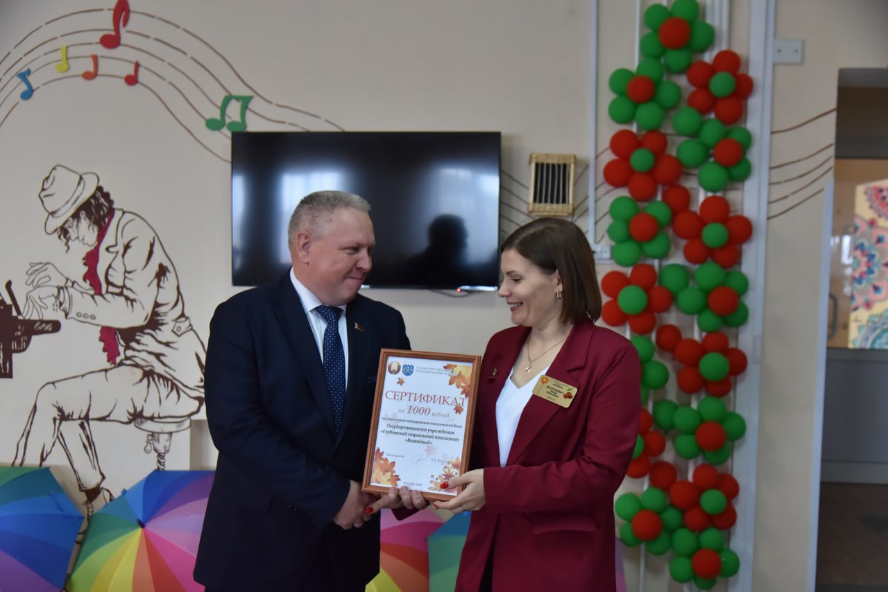 Новости