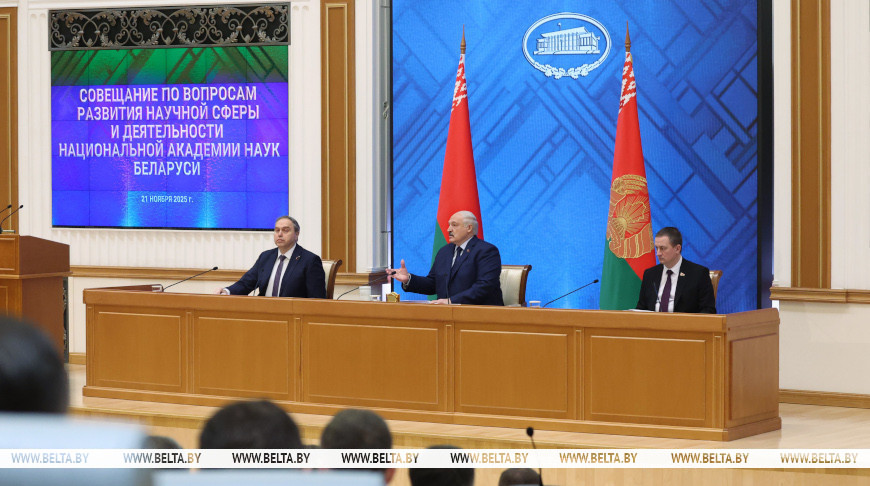 Lukashenko urges scientists to set ambitions aside: There can be no country without science 