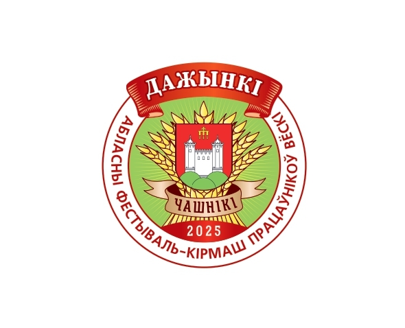 Внимание!