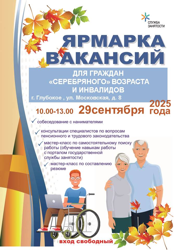 Новости