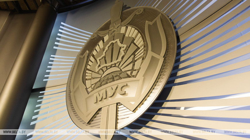 Belarusian Internal Affairs Ministry authorized to sign UN Convention Against Cybercrime