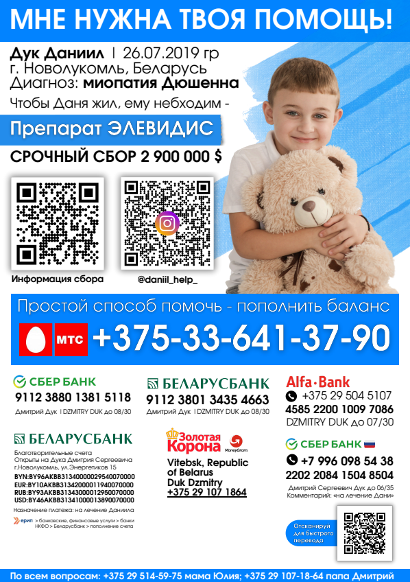 Новости