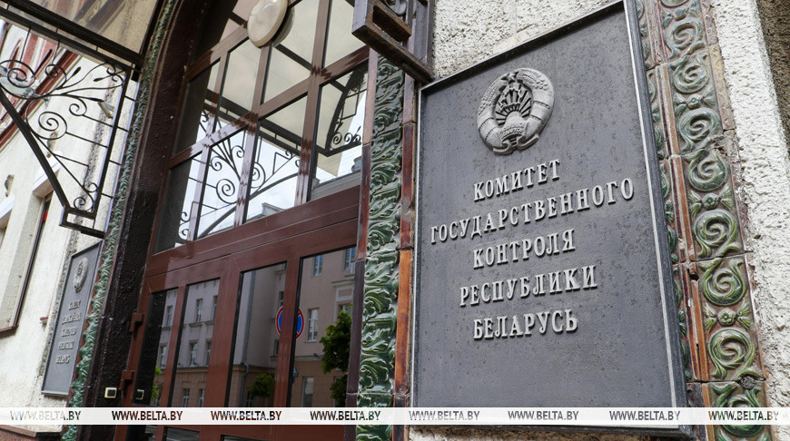 Lukashenko congratulates state oversight bodies on professional holiday