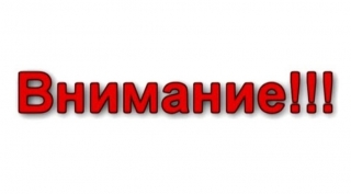З 17 па 20 снежня з 8.30 да 16.00 на вайсковым стрэльбішчы «Барок» будуць праводзіцца баявыя стрэльбы.