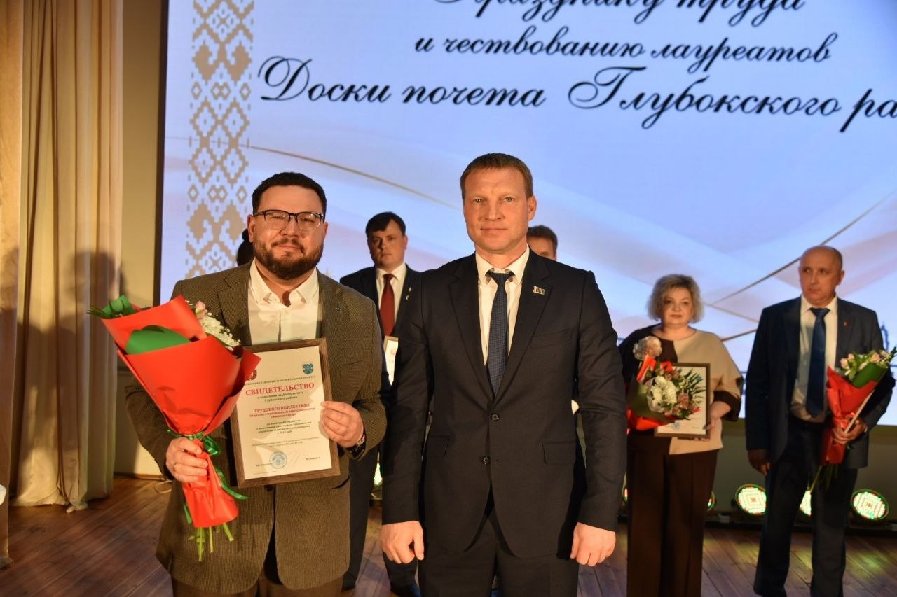 v-glubokom-chestvovali-laureatov-rayonnoy-doski-pochyeta_10