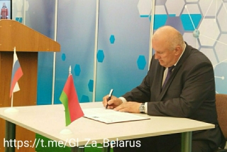 Подписано Соглашение о сотрудничестве между муниципальным образованием «Северо – Байкальский район» Республики Бурятия (Российская Федерация) и Глубокским районным исполнительным комитетом