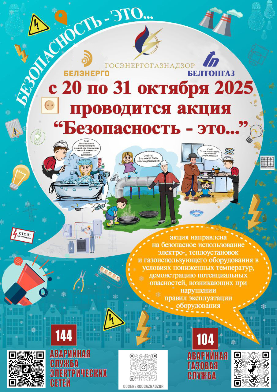 Навіны