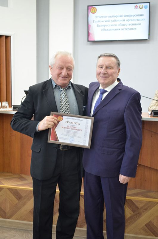 otchetno-vybornaya-konferentsiya-glubokskoy-rayonnoy-organizatsii-belorusskogo-obshchestvennogo-obed_5