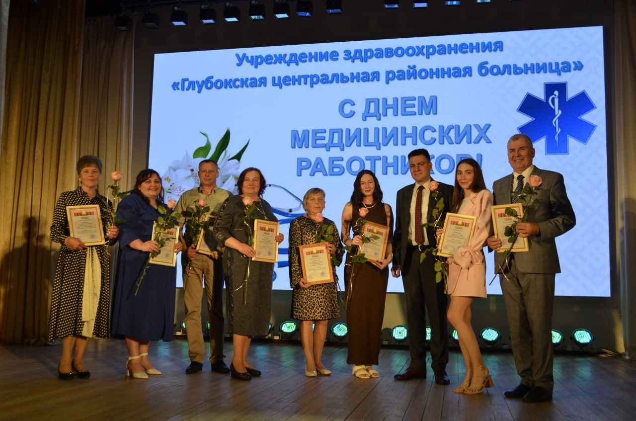 v-glubokom-chestvovali-khraniteley-zdorovya-prazdnik-meditsinskikh-rabotnikov_3