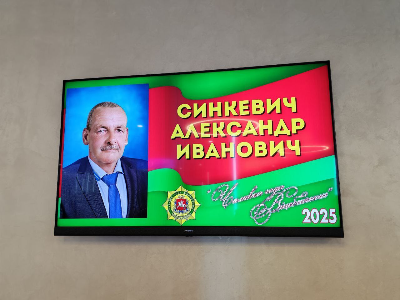 proshla-tseremonii-nagrazhdeniya-laureatov-pochetnogo-zvaniya-chelovek-goda-vitebshchiny-2025_2