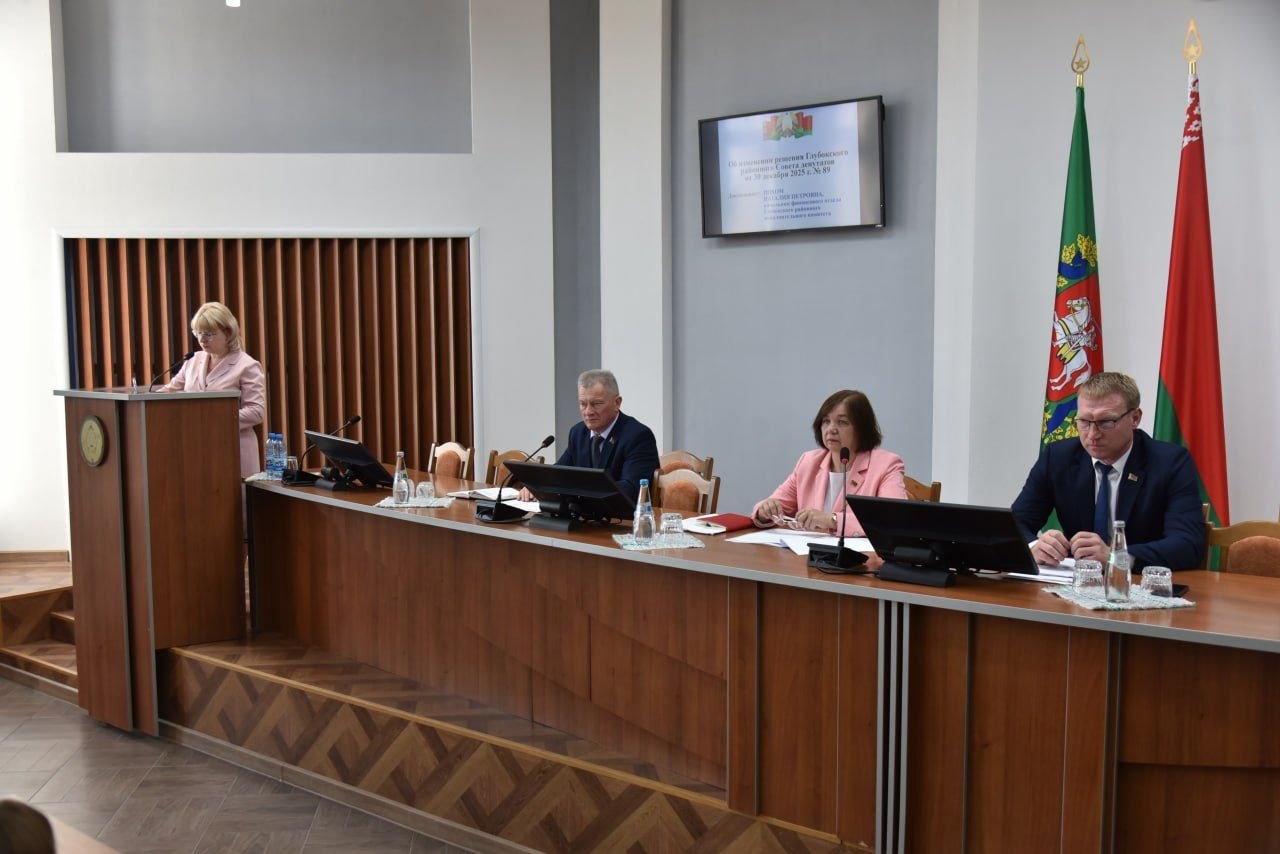 v-glubokom-proshla-ocherednaya-sessiya-rayonnogo-soveta-deputatov_1