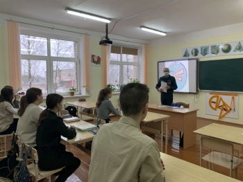 Урок безопасности