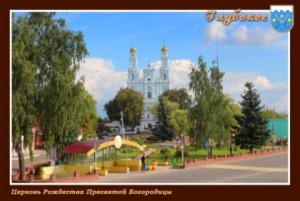 dostoprimechatelnosti_15