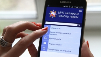 Мобильное приложение