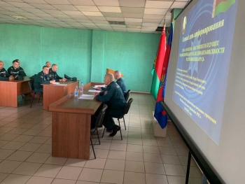 Единый день информирования