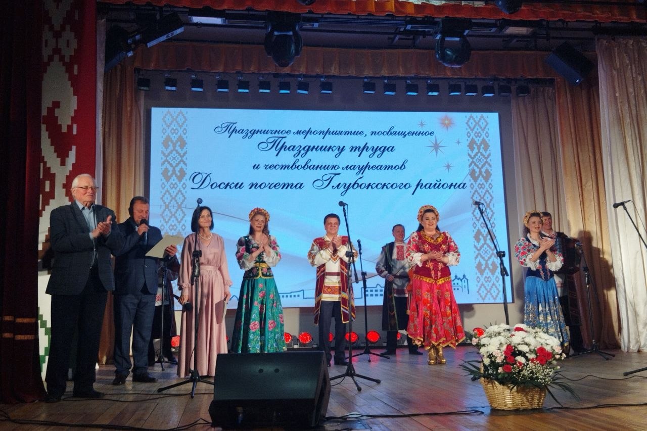 v-glubokom-chestvovali-laureatov-rayonnoy-doski-pochyeta_20