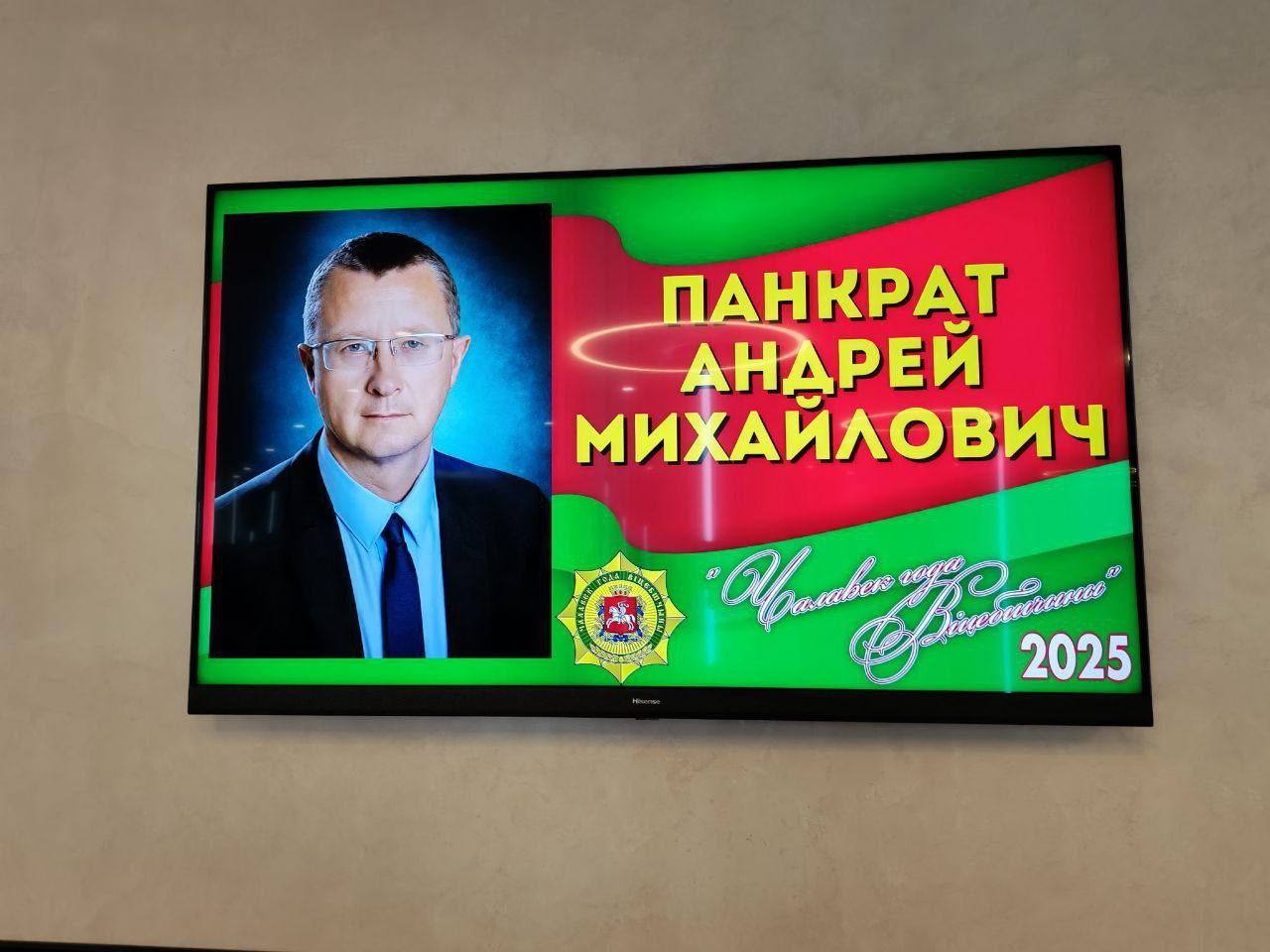 proshla-tseremonii-nagrazhdeniya-laureatov-pochetnogo-zvaniya-chelovek-goda-vitebshchiny-2025_1