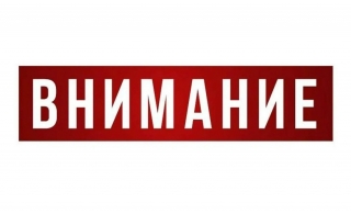 З 16 па 19 ліпеня на вайсковым стрэльбішчы "Барок" будуць праводзіцца баявыя стрэльбы.