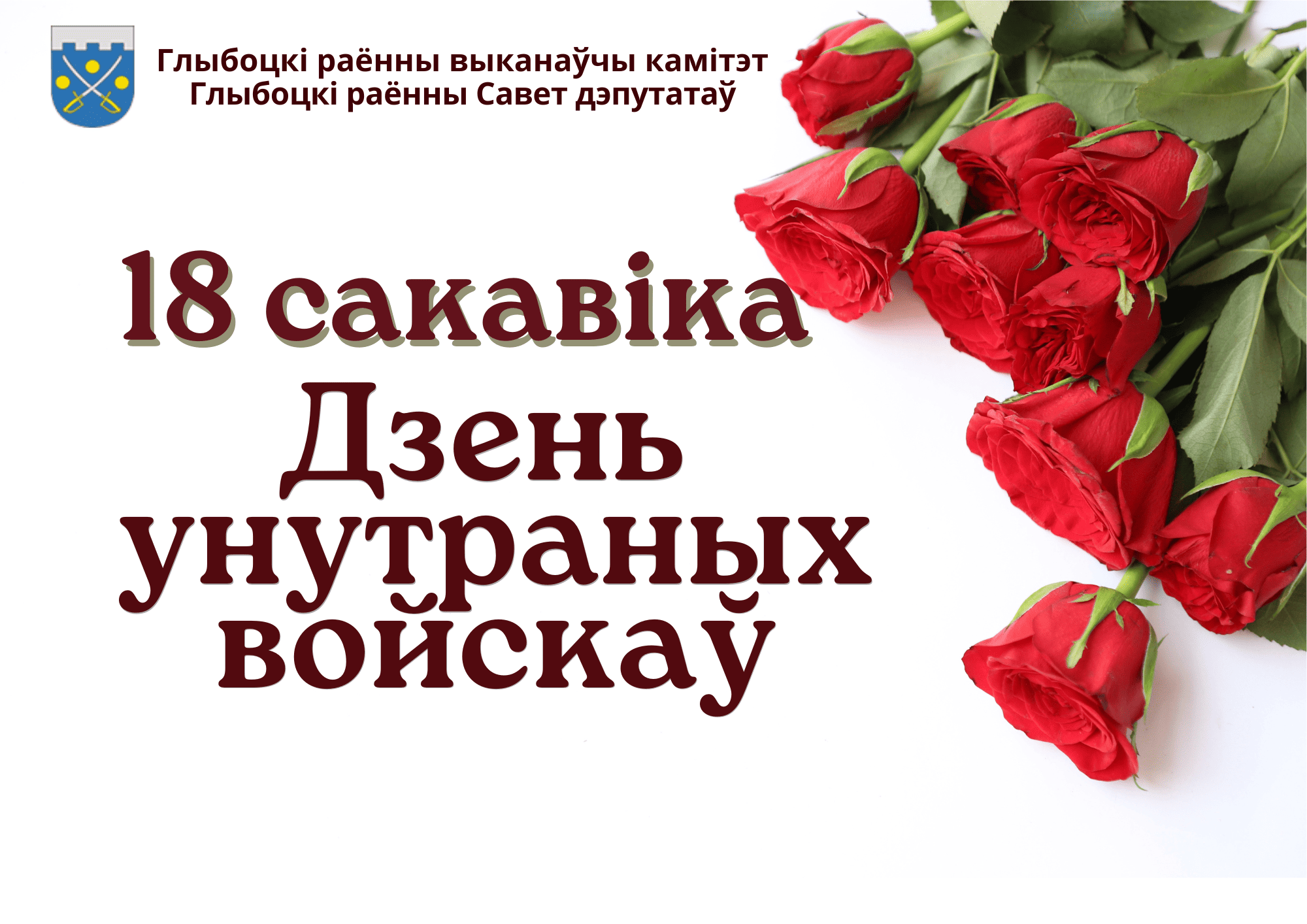 Навіны