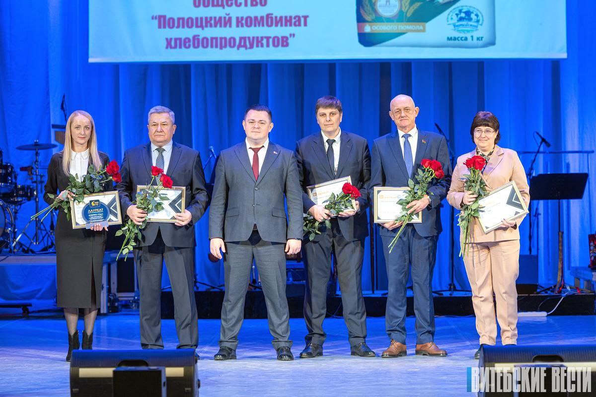 Лепшыя тавары Рэспублікі Беларусь – у Глыбоцкага МКК і Глыбоцкага мясакамбіната