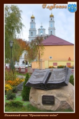 dostoprimechatelnosti_20