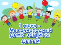 Кіраўніцтва раёна павіншавала з Міжнародным днём абароны дзяцей