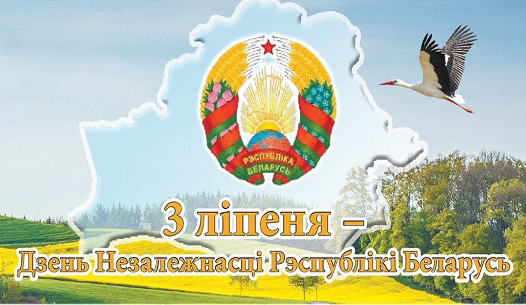 Навіны