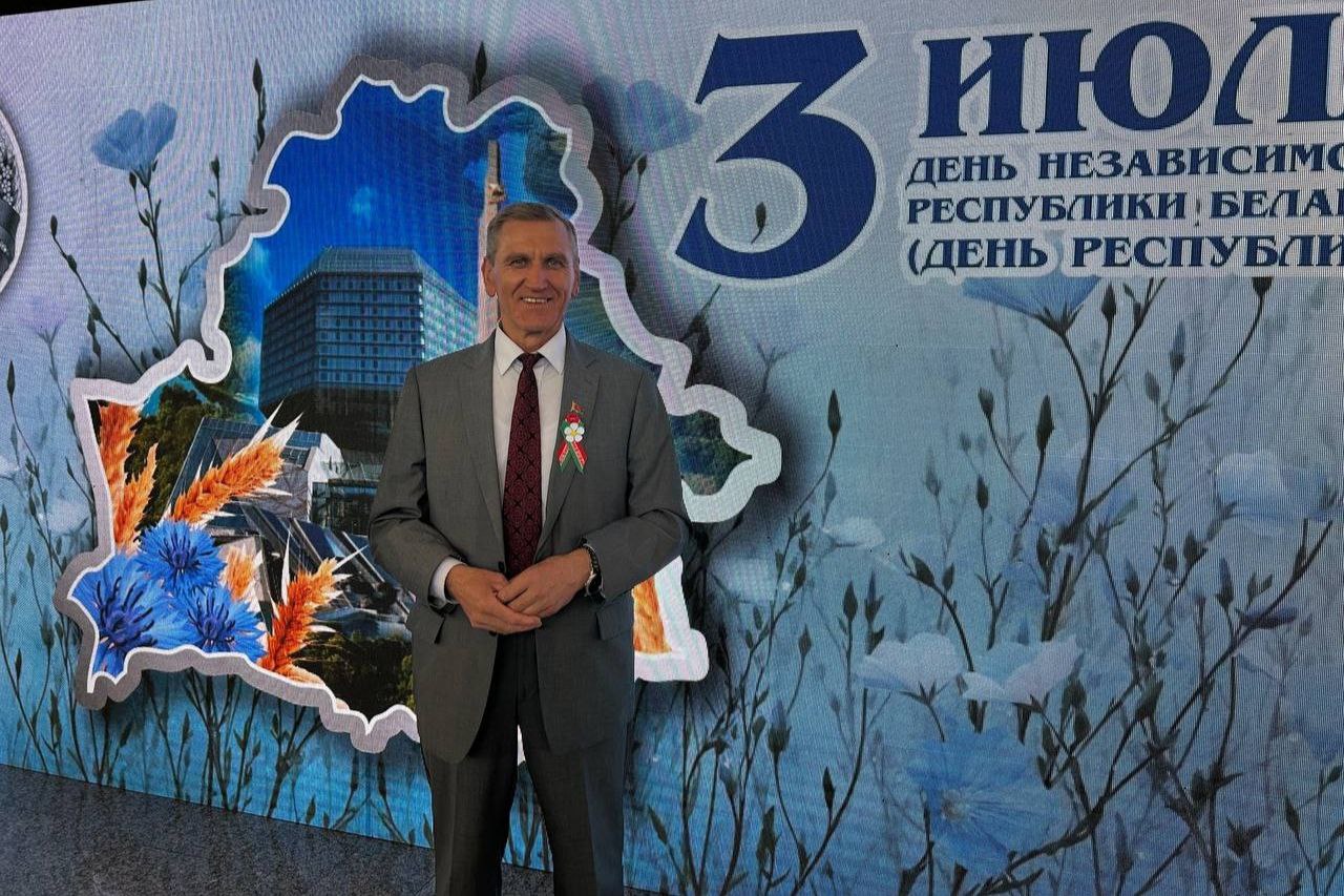 Новости