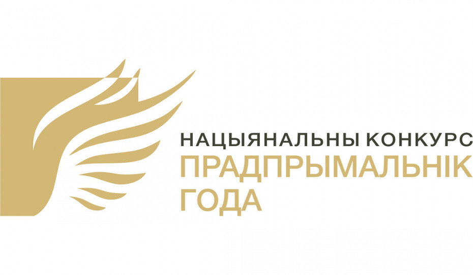 Внимание!