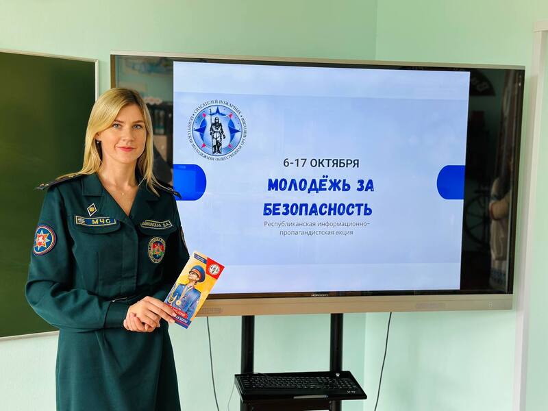 soyuz-bezopasnosti_2