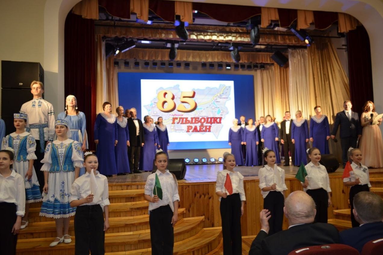 Торжественное мероприятие, посвященное 85-летию Глубокского района, прошло в городском доме культуры
