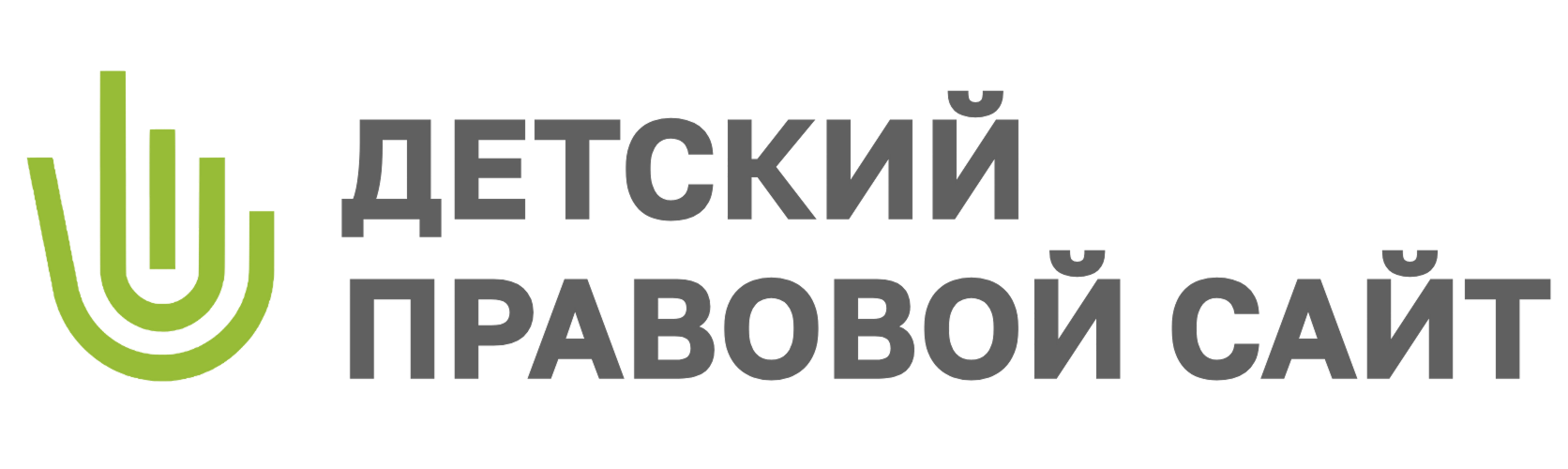 Интернет-ресурсы