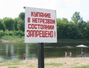 Купание в
нетрезвом состоянии