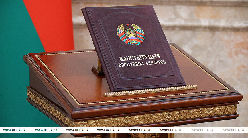 Lukashenko: The updated Basic Law has become the foundation for building a truly people’s state