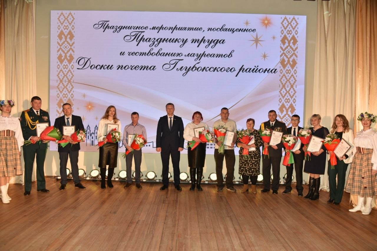 v-glubokom-chestvovali-laureatov-rayonnoy-doski-pochyeta_16