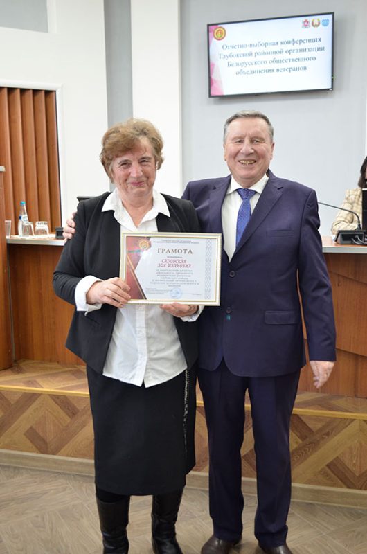 otchetno-vybornaya-konferentsiya-glubokskoy-rayonnoy-organizatsii-belorusskogo-obshchestvennogo-obed_4