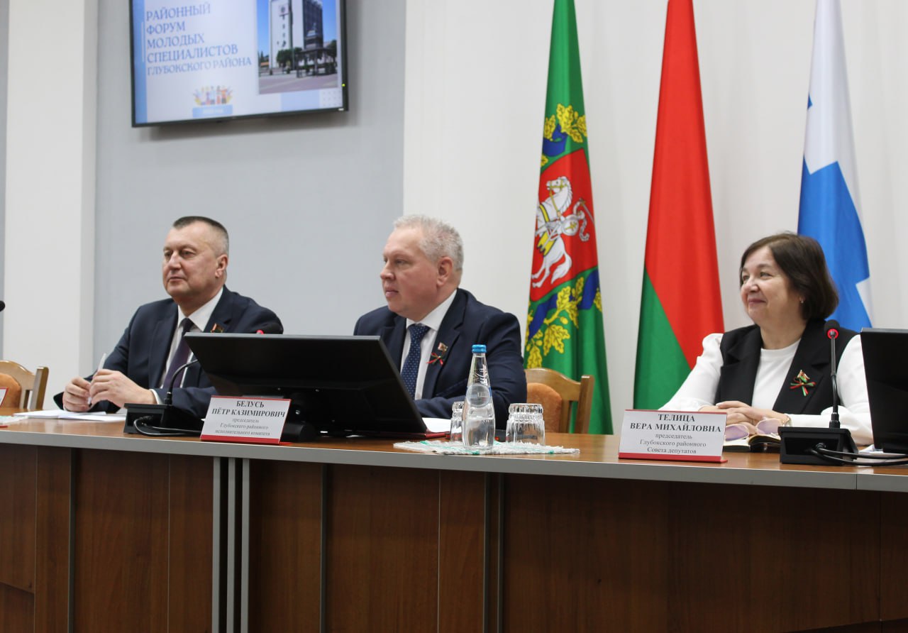 v-glubokom-proshel-rayonnyy-forum-molodykh-spetsialistov-_0