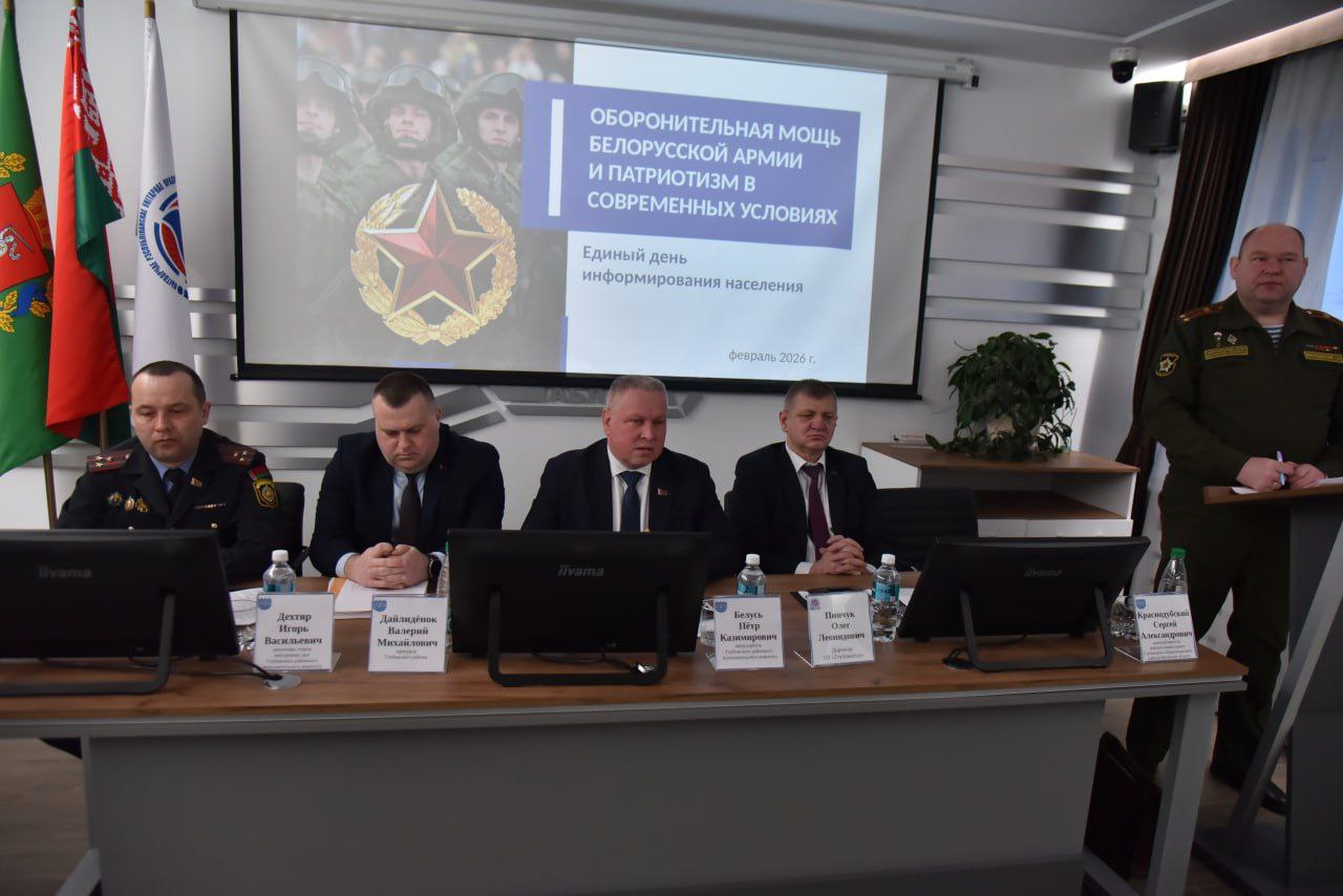 Единый день информирования прошел в Глубокском районе