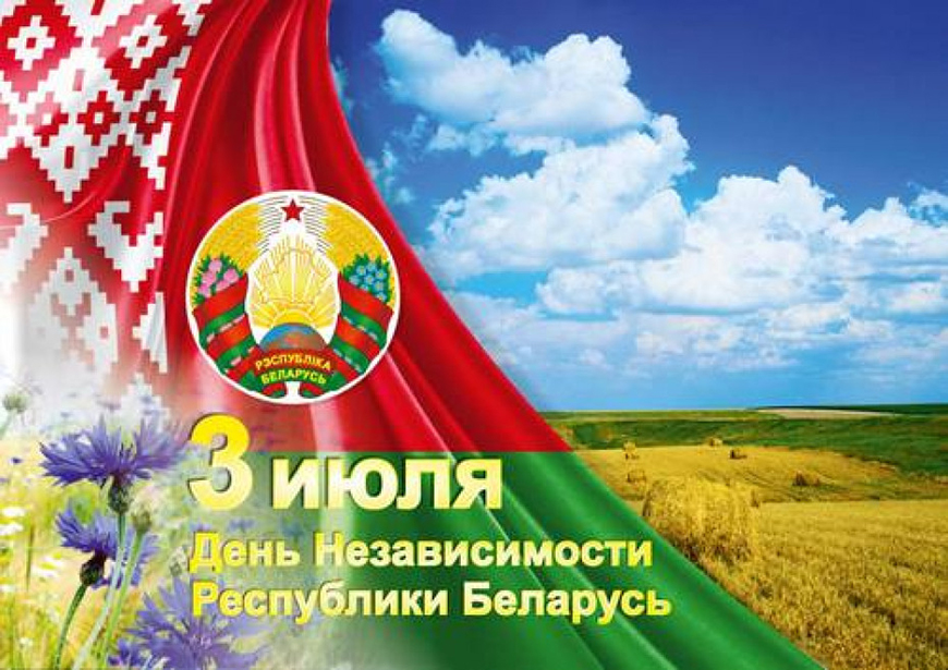 Новости