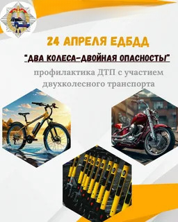 Новости