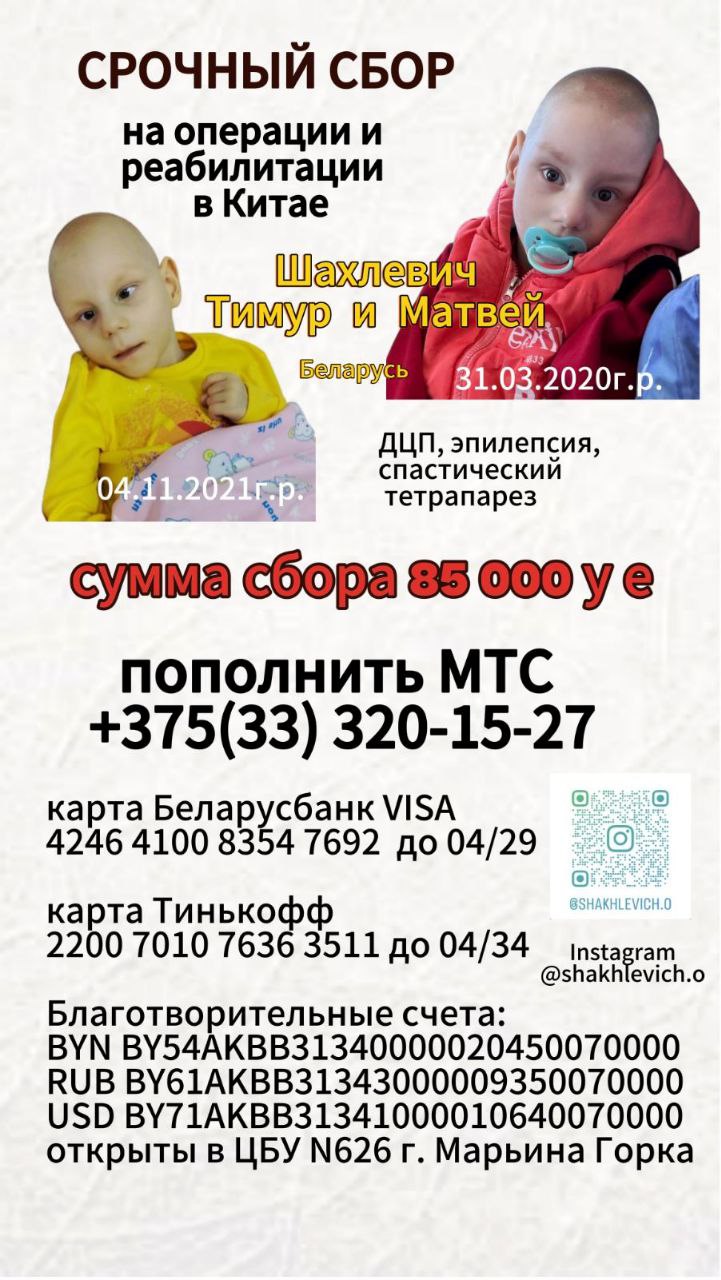 Навіны