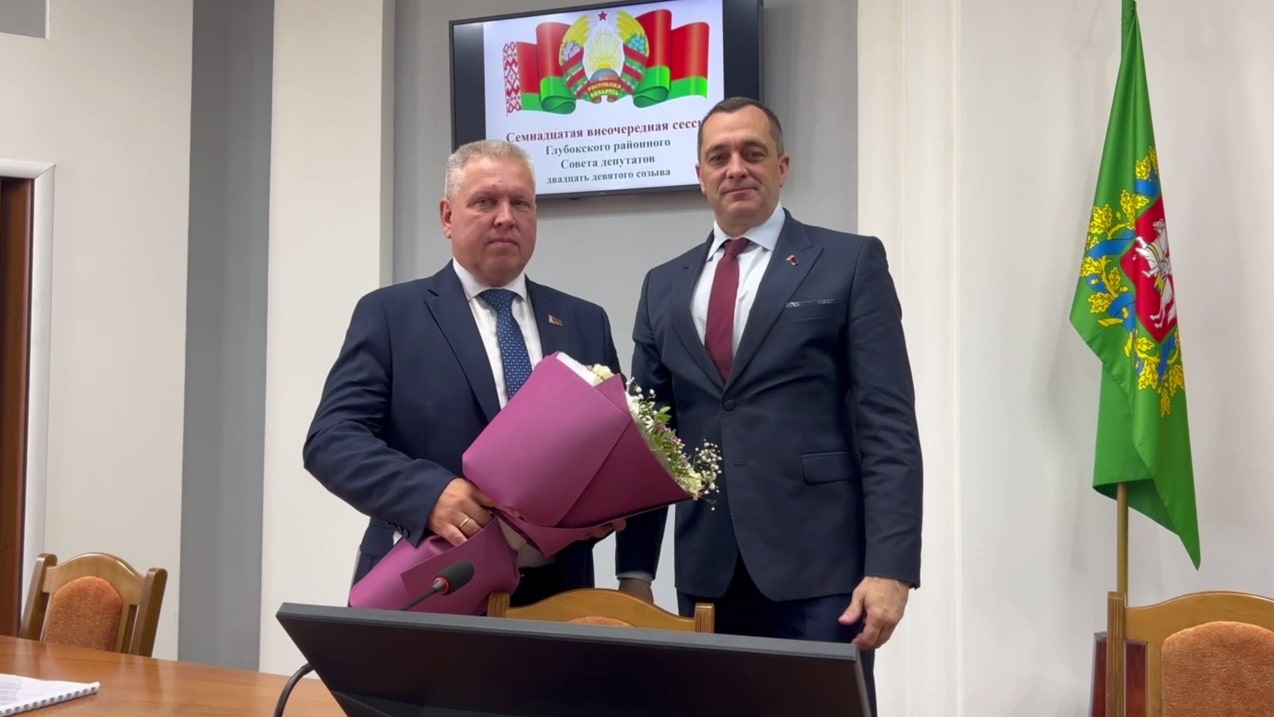 Новости