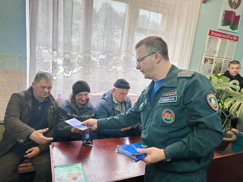 Диалог о безопасности