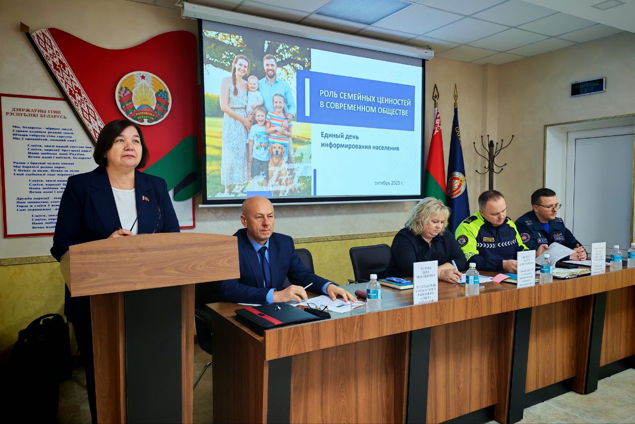 Адзіны дзень інфармавання прайшоў у Глыбоцкім раёне