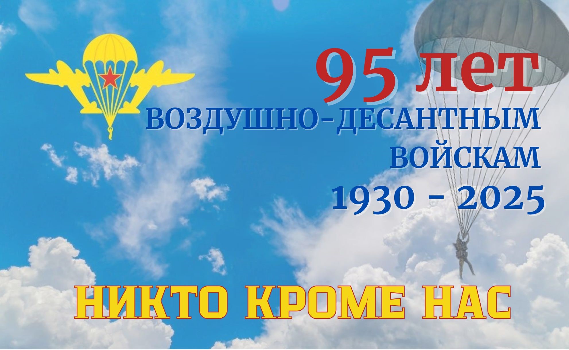 Новости